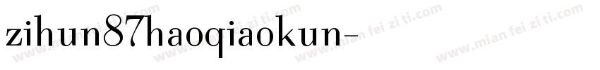 zihun87haoqiaokun字体转换