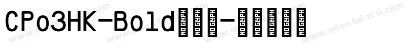 CPo3HK-Bold生成器字体转换