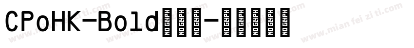 CPoHK-Bold转换器字体转换