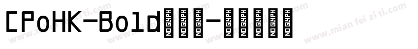 CPoHK-Bold转换器字体转换