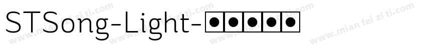 STSong-Light字体转换