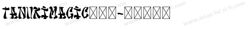 TanukiMagic转换器字体转换