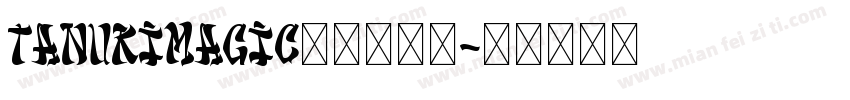 TanukiMagic麦克笔手绘字体转换