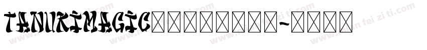 TanukiMagic麦克笔手绘转换器字体转换