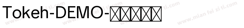 Tokeh-DEMO字体转换