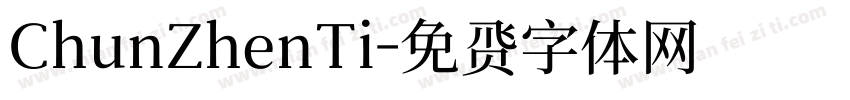 ChunZhenTi字体转换