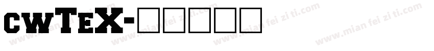 cwTeX字体转换