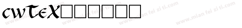 cwTeX字体转换