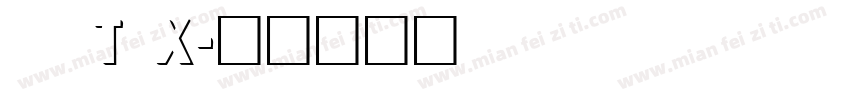 cwTeX字体转换