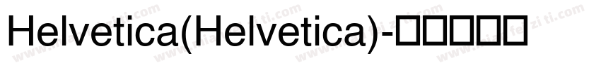 Helvetica(Helvetica)字体转换