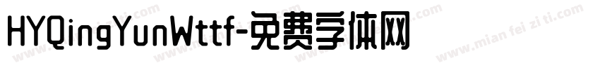 HYQingYunWttf字体转换