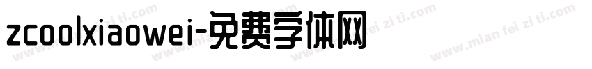 zcoolxiaowei字体转换