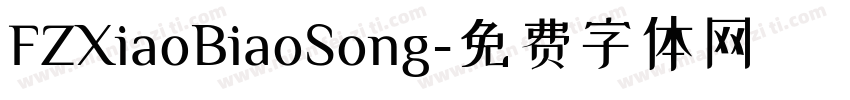 FZXiaoBiaoSong字体转换