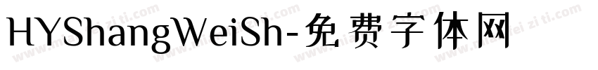 HYShangWeiSh字体转换