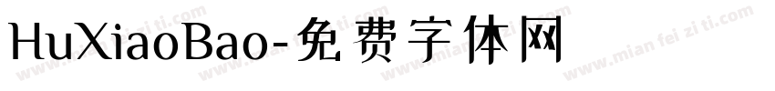 HuXiaoBao字体转换