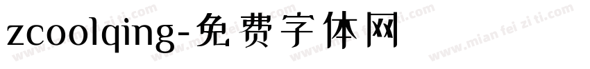 zcoolqing字体转换