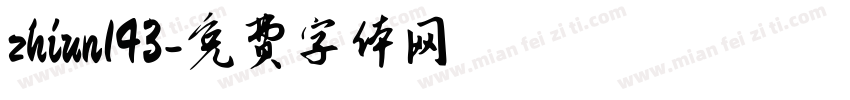 zhiun143字体转换