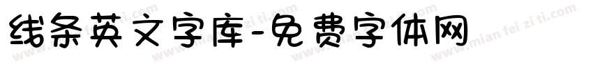 线条英文字库字体转换