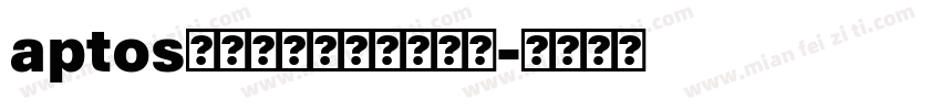 aptos字绿色资源网免费下载字体转换