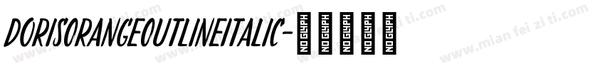 DorisOrangeOutlineItalic字体转换