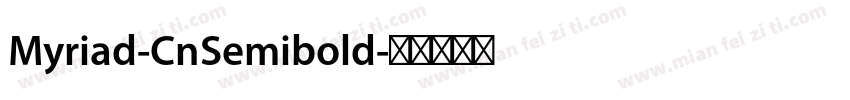 Myriad-CnSemibold字体转换