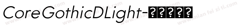 CoreGothicDLight字体转换