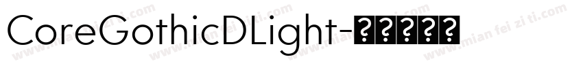 CoreGothicDLight字体转换