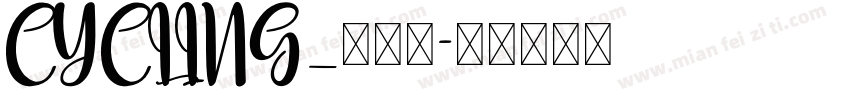 CYCLING_生成器字体转换