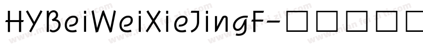 HYBeiWeiXieJingF字体转换