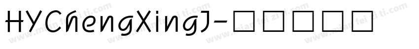 HYChengXingJ字体转换