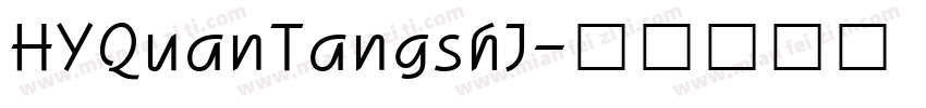 HYQuanTangshJ字体转换