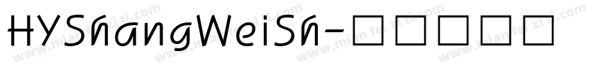 HYShangWeiSh字体转换