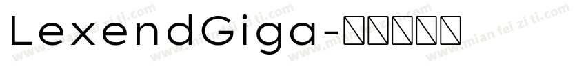 LexendGiga字体转换