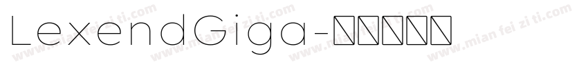 LexendGiga字体转换