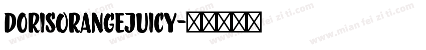 DorisOrangeJuicy字体转换
