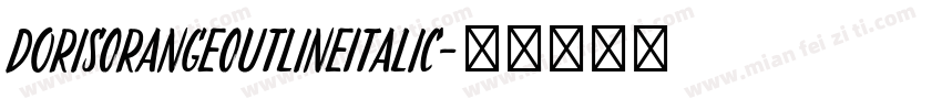 DorisOrangeOutlineItalic字体转换