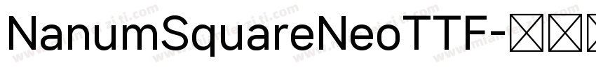 NanumSquareNeoTTF字体转换 NanumSquareNeoTTF字体转换