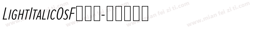 LightItalicOsF手机版字体转换