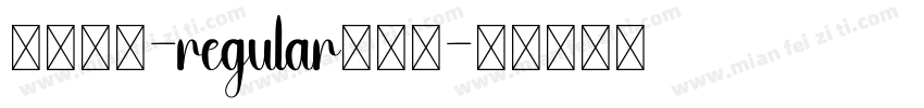 托加里特-regular转换器字体转换