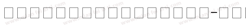 piaoliangshouxei字体转换