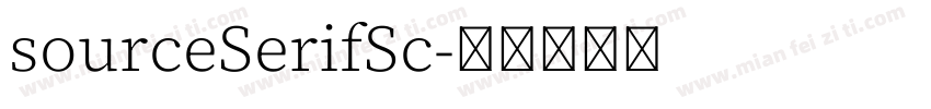sourceSerifSc字体转换