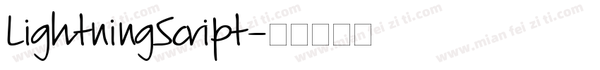 LightningScript字体转换