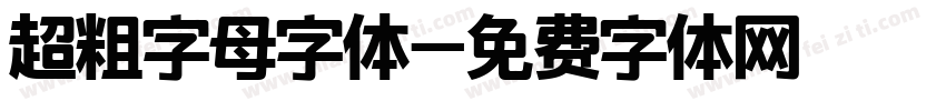 超粗字母字体字体转换