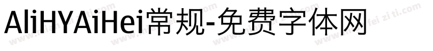 AliHYAiHei常规字体转换