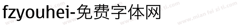 fzyouhei字体转换