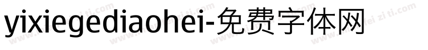 yixiegediaohei字体转换