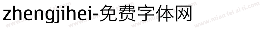 zhengjihei字体转换