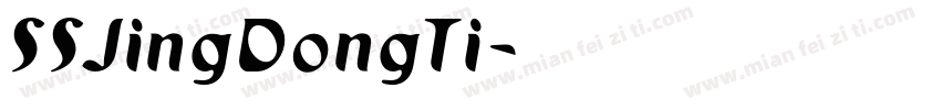 SSJingDongTi字体转换