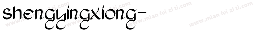 shengyingxiong字体转换