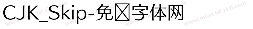 CJK_Skip字体转换